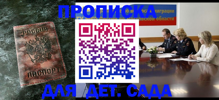 прописка поиск в Туринске