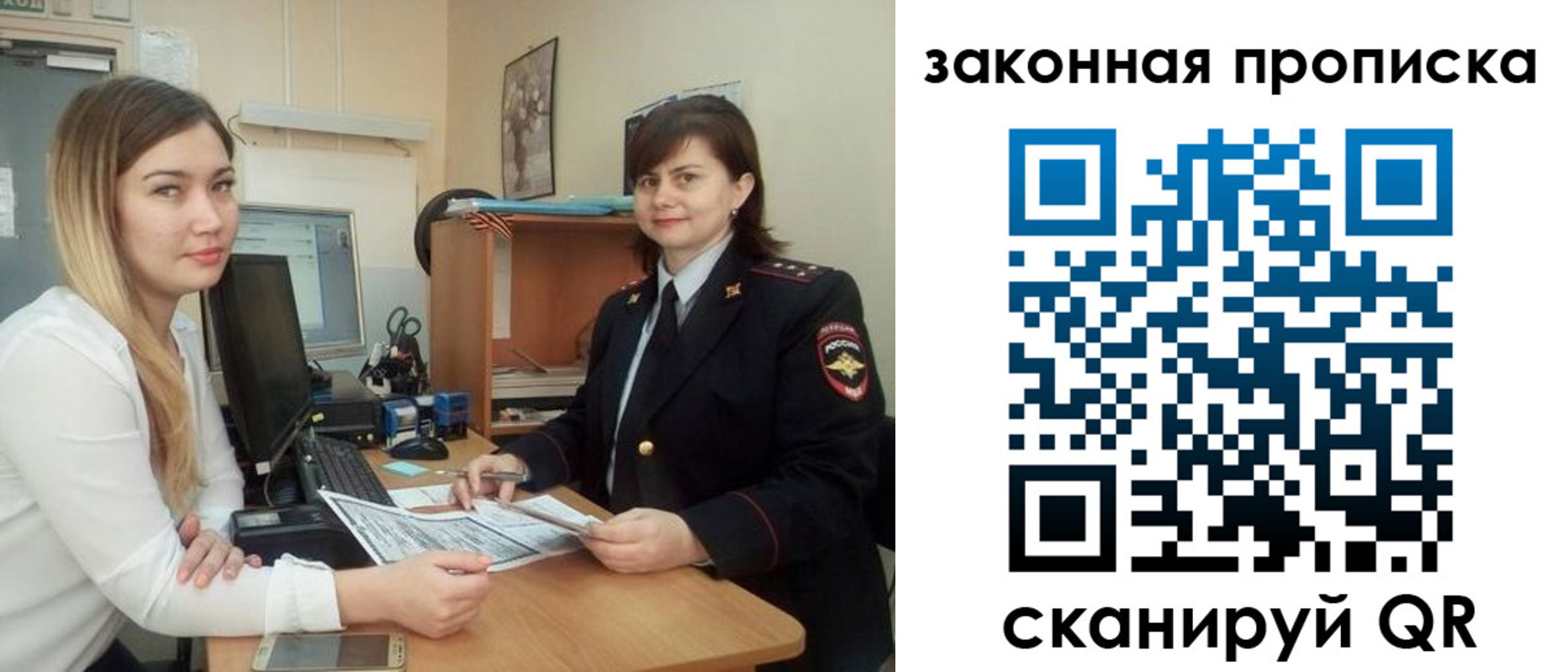 прописка паспорт в Туринске