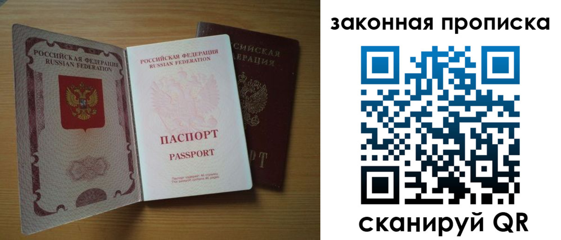 регистрация для школы в Туринске