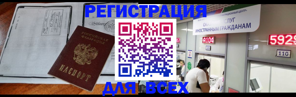 прописка в квартире в Туринске