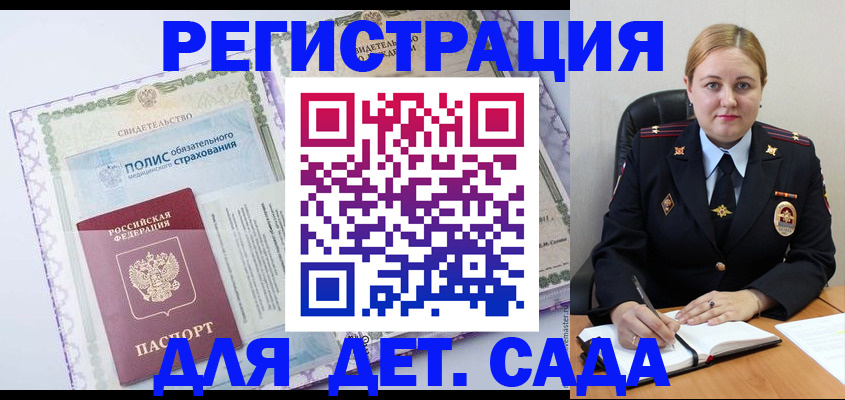 регистрация в Туринске
