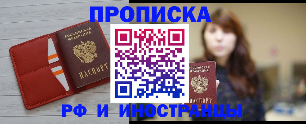 временная регистрация поиск в Туринске