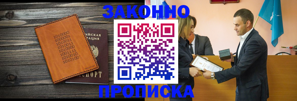 миграционный учет в Туринске