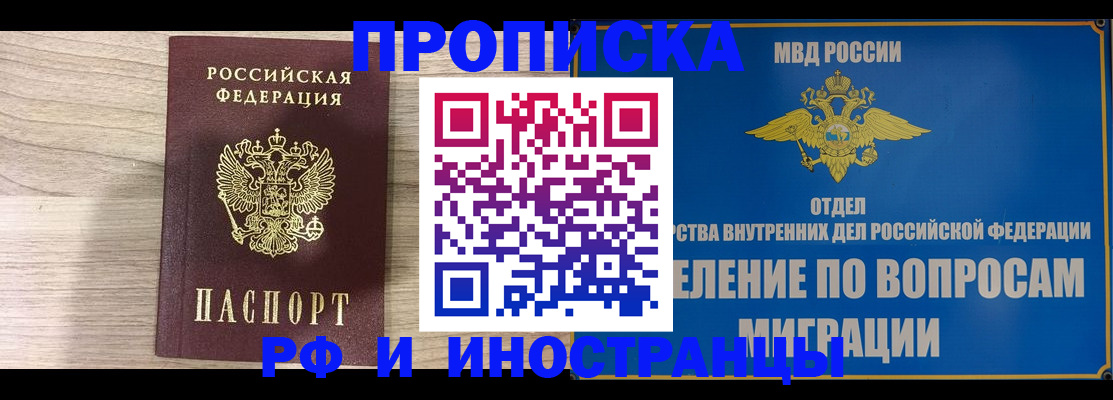 временная регистрация гарантия в Туринске